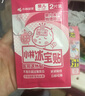 小林制藥（KOBAYASHI）醫(yī)用退熱貼12片嬰兒退燒貼冰寶貼寶寶發(fā)燒貼降溫清涼貼0-2歲 曬單實(shí)拍圖