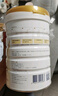 合生元（BIOSTIME）派星 學(xué)齡前兒童奶粉 自護力4段(3歲或以上)DHA 700g*2罐乳橋蛋白 曬單實(shí)拍圖