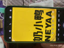 奶小鴨（NEYAA）適用華為mate70pro手機殼 mate70pro+保護套鏡頭全包硅膠防摔超薄創(chuàng  )意卡通簡(jiǎn)約軟殼男女款 蒼嶺綠 曬單實(shí)拍圖