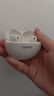 OPPO Enco Free4 【國家補貼】真無(wú)線(xiàn)入耳式藍牙耳機降噪耳機通用蘋(píng)果華為小米手機 七夕禮物 珠光白 曬單實(shí)拍圖