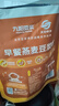 九陽(yáng)豆漿燕麥豆漿粉10條*25g高膳食纖維豆漿內含燕麥片 曬單實(shí)拍圖