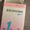【原研進(jìn)口】順爾寧 孟魯司特鈉顆粒 0.5g:4mg*7袋/盒 曬單實拍圖