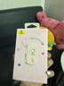 倍思【國標(biāo)3C認(rèn)證可上飛機 】充電寶自帶線10000毫安三麗鷗Q電15W快充蘋果IP線適用于蘋果安卓 曬單實拍圖