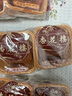 杏花樓廣式月餅散裝傳統糕點(diǎn)心團購中華老字號上海特產(chǎn)奶油椰蓉100g*2 曬單實(shí)拍圖