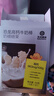 光合星球babycare兒童零食高鈣奶棒棒棒糖奶貝奶酪牛奶棒 9倍牛奶鈣 50g 曬單實(shí)拍圖