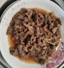 月盛齋【冰鮮牛肉】國產(chǎn)牛腿肉1斤 內蒙牛肉生鮮鮮肉 中華老字號 曬單實(shí)拍圖