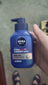 妮維雅（NIVEA）男士【王子奇同款】補(bǔ)水保濕水活暢透精華潔面乳150g*2洗面奶 曬單實(shí)拍圖