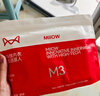 貓人（MiiOW）冰絲背心男夏季薄款網(wǎng)眼透氣男士打底背心無(wú)袖跨欄運動(dòng)內衣男坎肩 曬單實(shí)拍圖