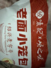 悅味紀 嵊州老面鮮肉小籠包800g 約30只 手工包子 早餐半成品 速食 曬單實(shí)拍圖
