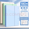新時(shí)達 3本裝A3試卷收納袋收納冊卷子夾紙神器文件夾插頁(yè)小學(xué)初高中生專(zhuān)用整理簡(jiǎn)便多層風(fēng)琴包考試資料大容量 曬單實(shí)拍圖