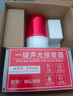 樺安一鍵消防報(bào)警器裝置工業(yè)廠房火災(zāi)驗(yàn)廠警報(bào)多臺(tái)聯(lián)動(dòng)聲光報(bào)警器 一鍵報(bào)警器+遠(yuǎn)距離按鈕  X5套 曬單實(shí)拍圖