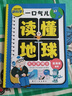 全套4冊 中國民間故事五年級上冊必讀正版的課外書(shū)田螺姑娘精選歐洲非洲民間列那狐的故事快樂(lè )讀書(shū)吧五上閱讀書(shū)籍配套人教版書(shū)目5 【全4冊】五年級上冊必讀正版 曬單實(shí)拍圖