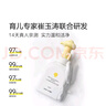 菲碧清多功能清潔膏玻璃水垢小白鞋廚房鍋底去污膏升級款帶海綿擦400g 曬單實(shí)拍圖