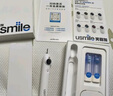 usmile笑容加智能電動牙刷 新動力大擺幅 全智能模式 Y30冰川白 情侶送男女友禮物  Y20升級款 曬單實(shí)拍圖