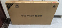 華為Vision智慧屏 5 SE 55英寸 鴻蒙AI搜片 MiniLED鴻鵠畫(huà)質(zhì)國家補貼Pura 80投屏平板電視機HD55KULU 曬單實(shí)拍圖