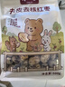 大山合去皮去核紅棗500g 新疆灰棗寶寶零食兒童調(diào)味料 泡茶煲湯煮粥輔食 曬單實拍圖