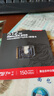 京東京造512G麒麟Lite讀速高達(dá)150MB/S 高性能系列TF(MicroSD)存儲卡U3 C10 A2 V30 手機(jī)平板游戲機(jī)內(nèi)存卡 曬單實(shí)拍圖