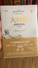 大問題 簡(jiǎn)明哲學(xué)導(dǎo)論 第十版 羅伯特所羅門 著 西方哲學(xué)入門書籍 樊登、陳嘉映、靳希平、張祥龍、孫正聿、鄧曉芒推薦 新華文軒旗艦店 曬單實(shí)拍圖
