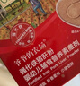 爺爺?shù)霓r(nóng)場嬰幼兒強化鐵豬肝粉40g 寶寶食用拌飯料輔食6月+ 小袋裝 曬單實拍圖