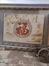 清雅小院農村自建房迎門(mén)墻瓷磚壁畫(huà)影背墻瓷磚拼畫(huà)素雅水墨山水畫(huà) 款式一 平面亮光0.01平方 曬單實(shí)拍圖