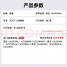 圖盛ADDT-208硒鼓適用震旦AD228MWC硒鼓AD228PW AD228PS AD228PNW AD228MA AD228MNA打印機硒鼓ADDT-208S墨粉盒 曬單實(shí)拍圖