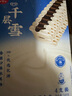 和路雪千層雪棒香草口味冰淇淋62g*4 曬單實(shí)拍圖