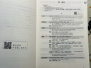 2026/2025新版上海市高中英語(yǔ)考綱詞匯用法手冊 高考英語(yǔ)考綱詞匯用法手冊+配套綜合練習+便攜版 高考英語(yǔ)詞匯雙向默寫(xiě)本 高考英語(yǔ)詞匯配套綜合練習 高中單詞速記速背專(zhuān)項訓教材 【新版現貨】2026 曬單實(shí)拍圖