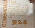 鄂人文創(chuàng  )武漢方言蒜鳥(niǎo)邪完鳥(niǎo)發(fā)聲語(yǔ)言玩偶櫻花武漢文創(chuàng  )和平鳥(niǎo)娃娃 要么羊(固定語(yǔ)音) 曬單實(shí)拍圖