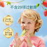 Inne小金條鈣鎂鋅 液體鈣兒童維生素d3含K2 乳鈣嬰兒寶寶鈣檸檬酸鈣 【買3送小樣】鈣鎂鋅（草莓味）30條 曬單實(shí)拍圖