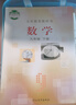適用冀教版初三九年級下冊數學(xué)書(shū)河北教育出版社初中9年級下冊數學(xué)課本教科書(shū)數學(xué)九年級下學(xué)期學(xué) 曬單實(shí)拍圖