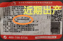 雨虹防水水泥地面修補劑自流平路面快速修補材料高強度修復砂漿 C40水泥修補-20kg*5袋 曬單實(shí)拍圖