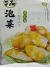 老壇子老壇子活泡菜四川兒菜下飯菜咸菜榨菜泡兒菜酸辣兒菜袋裝開味 泡兒菜500g*2袋 曬單實(shí)拍圖