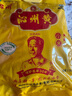 沁州黃小米5斤新米山西特產(chǎn)月子米小米粥米伴侶五谷雜糧家庭裝 曬單實(shí)拍圖