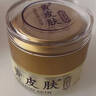黃皮膚青蒿乳膏牌抑菌乳膏30g皮膚外用草本止癢軟膏官方正品 拍一盒體驗(yàn)一下 曬單實(shí)拍圖