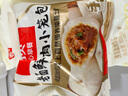 西貝莜面村【99元5組】牛肉餡餅玉米羹包子奶酪餅窩頭燒麥饅頭餛飩雜糧面點(diǎn) 【新】老面鮮肉小籠包125g*2（10個(gè)） 曬單實(shí)拍圖