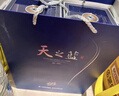 洋河天之藍旗艦版520mL白酒 藍色經(jīng)典綿柔濃香酒廠(chǎng)送禮商務(wù) 52度 520mL 2瓶 雙瓶裝 曬單實(shí)拍圖