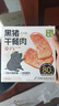 不二寶貝兒童黑豬午餐肉240g玉米味早餐火腿腸三明治專用搭寶寶嬰兒童輔食 曬單實拍圖