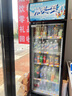 美凌時(shí)尚家大容量飲料柜商用冰柜直冷藏展示柜酒水柜純風(fēng)冷無霜保鮮柜超市玻璃門冰箱立式啤酒柜 大單門下機(jī)基礎(chǔ)款【直冷省電】 【純銅管制冷丨東貝壓縮機(jī)丨一級節(jié)能省電】 曬單實(shí)拍圖