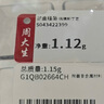 周大生腕美文運(yùn)財(cái)福黃金夜光琺瑯笑口財(cái)神轉(zhuǎn)運(yùn)珠七夕情人節(jié)禮物送女友 笑口財(cái)神轉(zhuǎn)運(yùn)珠 1.05g 【單轉(zhuǎn)運(yùn)珠-不配繩】 曬單實(shí)拍圖