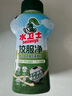 水衛(wèi)士校服凈340g*3瓶 洗衣爆炸鹽彩漂白劑衣服去黃除菌母嬰可用 水衛(wèi)仕 曬單實(shí)拍圖