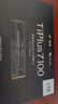 致態(tài)（ZhiTai）長(cháng)江存儲 1TB SSD固態(tài)硬盤(pán) NVMe M.2接口 TiPlus7100《黑神話(huà)：悟空》聯(lián)名版 曬單實(shí)拍圖
