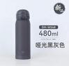 象?。╖O JIRUSHI）日本進(jìn)口保溫杯男士女生高顏值時(shí)尚不銹鋼車(chē)載便攜家用象印水杯子 SM-WS48-BM啞光黑灰色- 480ml 曬單實(shí)拍圖
