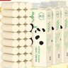 竹π無芯卷紙 竹漿本色紙4層70克12卷*3提 層數(shù)升級(jí)無漂白紙巾 曬單實(shí)拍圖