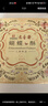 老香齋上海老字號特產(chǎn)蝴蝶酥伴手禮盒200g 非遺傳統糕點(diǎn)餅干休閑零食 曬單實(shí)拍圖