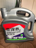 統(tǒng)一（Monarch）京保養(yǎng) 機油全合成機油汽機油  5W-30 SN級 4L 汽車保養(yǎng) 曬單實拍圖