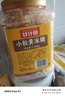 甘汁園 冰糖 小粒黃冰糖1.08kg 煲湯燉煮甜品 曬單實(shí)拍圖