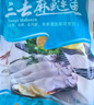 查干湖三去麻鰱魚(yú) 白魚(yú)翹嘴魚(yú)生鮮淡水魚(yú) 去鱗去鰓去內臟凈膛 新鮮冷凍 三去麻鰱魚(yú)1斤（4-6條/斤） 曬單實(shí)拍圖