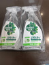 滴露（Dettol）家居廚房清潔除菌噴霧500ml*2冰箱清潔劑李斯特菌 幽門螺旋桿菌 曬單實拍圖