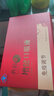 無限極（INFINITUS）無限極養(yǎng)固健增健口服液10ml*60支增強免疫體弱久病免疫力低補品 中草藥 新款增健口服夜（液體）2盒裝 曬單實拍圖