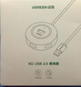 綠聯(lián) USB分線(xiàn)器2.0 4口HUB擴展塢集線(xiàn)器 筆記本臺式電腦一拖四轉換器多接口延長(cháng)線(xiàn)帶供電口 黑1米 曬單實(shí)拍圖